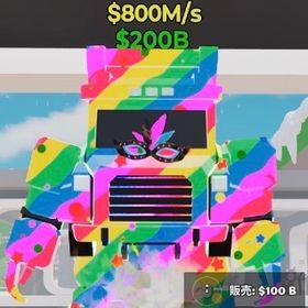 🎍年末SALE🎍大特価‼️早い者勝ち❤️🔥❤️🔥カーニバルトラック | フォートナイト(Fortnite)のアカウントデータ、RMTの販売・買取一覧