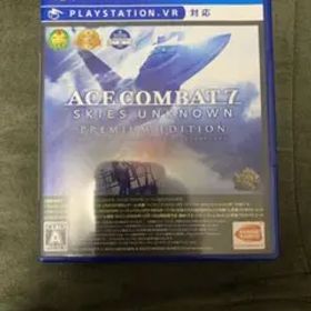 エースコンバット7 スカイズアンノウンプレミアム Edition