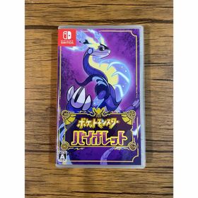 ニンテンドウ(任天堂)のポケットモンスター バイオレット(家庭用ゲームソフト)