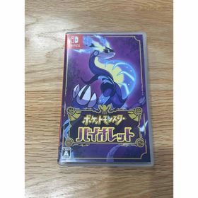 ニンテンドウ(任天堂)のポケットモンスター バイオレット(家庭用ゲームソフト)