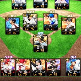 最終値下げ⭐極み46体 スピリッツ118000！ | プロスピAのアカウントデータ、RMTの販売・買取一覧