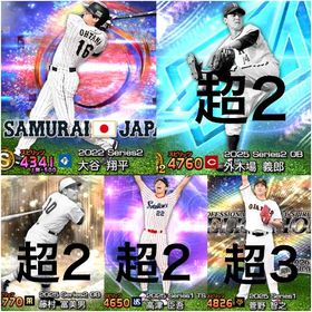 🔥破格🔥 侍大谷翔平（超スピ解放）／エナジー3959／A180体／KONAMI連携なし42 | プロスピAのアカウントデータ、RMTの販売・買取一覧