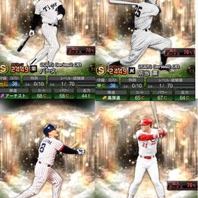 OBバース、前田、別当 エナジー1707個 限凸4 | プロスピAのアカウントデータ、RMTの販売・買取一覧