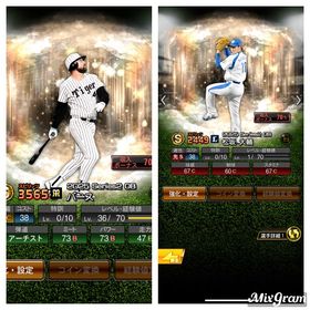 🌈バース、松坂、他OB 共存初期垢‼️ Sランク契約書付き‼️ | プロスピAのアカウントデータ、RMTの販売・買取一覧