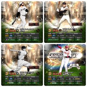 初期垢 最新OBバース+OB別当薫+OBシピン+セレ浅村+S62人+エナジー2750+Vロード未進行 | プロスピAのアカウントデータ、RMTの販売・買取一覧