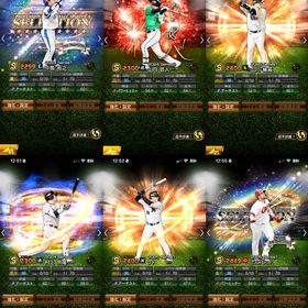 年末価格⭐️初期垢⭐️エナジー2945⭐️セレ中島、アニバ山田、村上など | プロスピAのアカウントデータ、RMTの販売・買取一覧