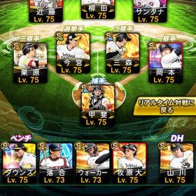 ホークス純正まであと数体！ | プロスピAのアカウントデータ、RMTの販売・買取一覧