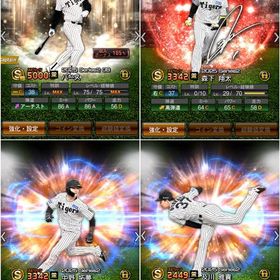 最強阪神おすすめ🐯バース極✨アニバ森下など | プロスピAのアカウントデータ、RMTの販売・買取一覧