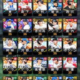 初期アカ バース 福山 | プロスピAのアカウントデータ、RMTの販売・買取一覧