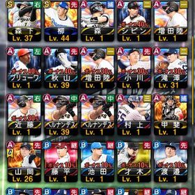 バース、シピン有 巨人純正 最強 | プロスピAのアカウントデータ、RMTの販売・買取一覧