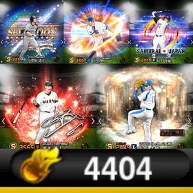 初期エナジー4400 松坂、坂本 | プロスピAのアカウントデータ、RMTの販売・買取一覧