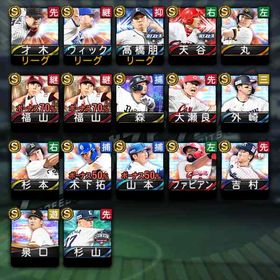 引退 グリフィン EX 森 | プロスピAのアカウントデータ、RMTの販売・買取一覧