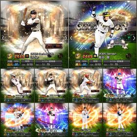 Vロード未進行‼️シピン 鳥谷 佐々木 ブリューワ 細川 岡本 大西 松本裕樹 益田など‼️ | プロスピAのアカウントデータ、RMTの販売・買取一覧