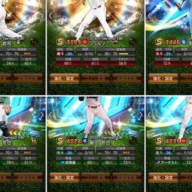 特別レアリティ多数 OB４弾累計未回収 | プロスピAのアカウントデータ、RMTの販売・買取一覧