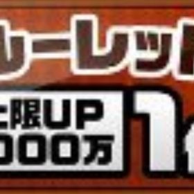 5億チップ | 東京カジノプロジェクトのアカウントデータ、RMTの販売・買取一覧