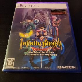 PS5 インフィニティ ストラッシュドラゴンクエスト ダイの大冒険