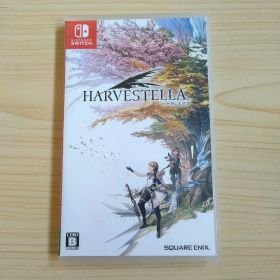 ハーヴェステラ