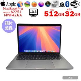 【中古パソコン】Apple MacBook Pro 13.3inch MWP42J/A A2251 2020 UK OS TouchBar TouchID [core i7 1068NG7 32GB 512GB カメラ 13.3 Space Gray 純箱] :美品