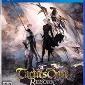 【中古】PS4ソフト タクティクスオウガ リボーン