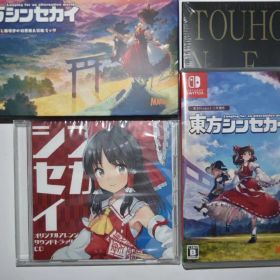 Switch ソフト 東方シンセカイ 20251225F01C