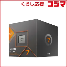 新品未使用 AMD Ryzen 7 8700G グリス付き CPU〕AMD Ryzen 7 8700G BOX With Wraith Spire Cooler (Zen4) 100