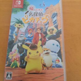 帰ってきた名探偵ピカチュウ