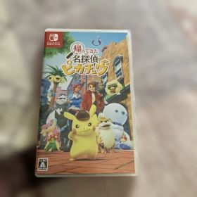 帰ってきた名探偵ピカチュウ