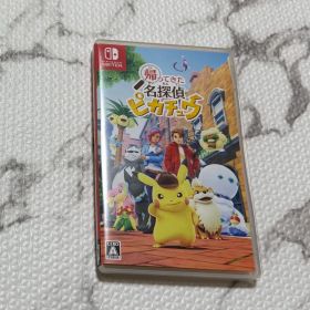 Switch 帰ってきた 名探偵ピカチュウ ソフト