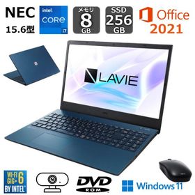 NEC ノートパソコン LAVIE N15 15.6型/ Core i7-1165G7 / メモリ 8GB/ SSD 256GB/ Windows 11/ Wi-Fi 6/ WEBカメラ/ DVDドライブ/ Office付き 【新品】