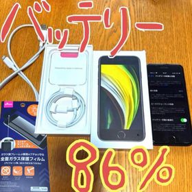 iPhone se2 SIMフリー(スマートフォン本体)