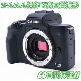 キヤノン(Canon)の美品 Canon EOS Kiss M Wi-Fi搭載 #9376(デジタル一眼)