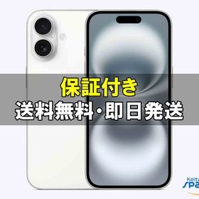 [Quality Shop]未開封iPhone16 256gb white