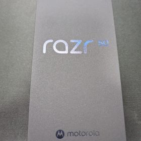 【新品未開封】motorola razr 50 512GB コアラグレイ