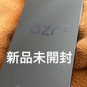 motorola razr 50｜12GB/512GB 新品