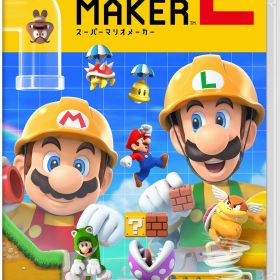 2 スーパーマリオメーカー -Switch