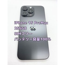 アイフォーン(iPhone)のiPhone 15 Pro Max 256GB バッテリー容量100%(スマートフォン本体)
