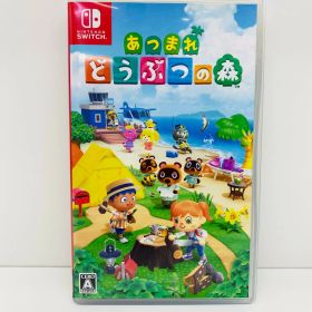 【中古】 ゲームソフト あつまれ どうぶつの森 Nintendo Switch コミュニケーション HAC-P-ACBAA【代金引換不可・日時指定不可】【ネコポス発送】【飾磨店】