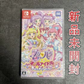 【新品】プリパラ オールアイドルパーフェクトステージ！ Switch ソフト
