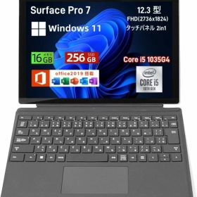 【新春限定xポイントアップ】【整備済み品】中古パソコン Microsoft Surface Pro 7 12.3インチ 3K タッチパネル ノートPC／2in1タブレット Core i5-1035G4 16GB／SSD 256GB Win11＆Office2019搭載 プラチナ 中古PC【送料無料】