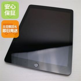 アップル(Apple)の新品同様 SIMフリー iPad6 第6世代 Wi-Fi+Cellular セルラー 32GB グレイ M888(タブレット)