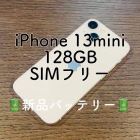 ✨i美品✨iPhone13mini 本体 ピンク 128GB SIMフリー 本体