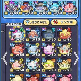 引退垢イナイレコラボ！おはじき・強敵取得おはじき、ゴルフの永久特効石垢ぷにおはゴルスキル引退垢‼️30万ワイポイントアカウントぷにぷにアカウント30万石垢ぷにぷにワイポイント石垢 秘伝書多数正規非共有ぷにぷに代行引退垢ぷにぷに 引退垢ゲート代行アカウント販売妖怪ウォッチぷにぷに引退垢引退垢ぷにぷに引退垢 即買い⭕️値下げ交渉受けます！！引退垢ぷにぷにクリスマスまでセール】Yポイント合計50万超118956様アイゼン代行アイゼン代行ぷにぷにアカウント激安‼️強敵取得‼️限凸‼️ステージ進行‼️アカウント販売 極ツチ所持 マナ所持なuser79818様専用引退垢 かなりお安くしてます!!妖怪ウォッチぷにぷに引退引退適当なuz uz+ワイポ代行Yポ代行❗強敵取得限凸❗買ってください！！破格！引退ぷにぷに強敵取得代行ぷにぷに引退垢ですぷにぷに超激レアミスボ