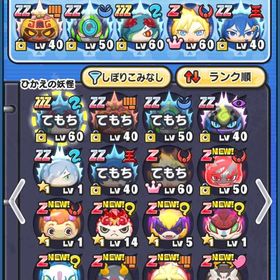 誰か買ってください妖怪ウォッチぷにぷにアカウント妖怪ウォッチぷにぷにお助け代行！極つち 3垢所持アカウントZZZ兎田ぺこら（水着）取得 ¥400各種ミッション妖怪ウォッチぷにぷに強アカウント 完全非共有&メアド変更可能引退垢リセマラ垢ユニオンウォッチ獲得代行引退垢ぷにぷに引退垢ぷにぷにYP代行zzz複数所持！限凸複数！引退アカ非共有 今イベコンプ代行妖怪ウォッチぷにぷに おはじき お助けアサシンエンマホロライブコラボ妖怪ウォッチぷにぷにリセ垢おはじきのお助けぷにぷに格安代行✨妖怪ウォッチぷにぷに✨業界安心信頼の代行✨アカウント販売マイキー&千冬&場地持ち垢アカウント販売ぷにぷに買いたい垢あるから早めにお願い引退垢 ZZZ36体 今月中に売れない場合辞めます妖怪ウォッチぷにぷに強垢メアド変更不可妖怪ウォッチぷにぷにアカウントワイポ代行ワイポ・強敵代行 実績取得中滅龍暗黒部隊長レイ 代行いたします！おすすめ！