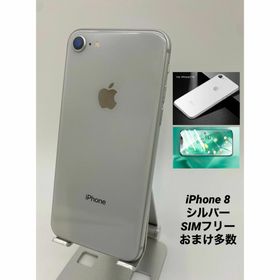 158 iPhone8 256GB シルバー/シムフリー/大容量新品バッテリー(スマートフォン本体)
