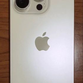 【超美品】Apple iPhone 15 Pro ホワイトチタニウム 256GB