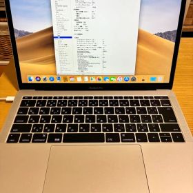 Apple MacBook Pro 13インチ 2017モデル A1708