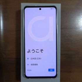 FCNT／arrows N F-51C【フォグホワイト】