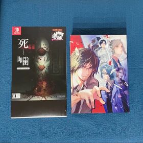 Switch シビトマギレ 死噛 限定版