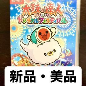 【新品・美品】太鼓の達人 ドンダフルフェスティバル 任天switch
