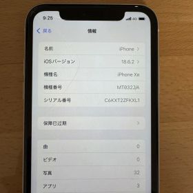 Apple iPhone Xr 64GB